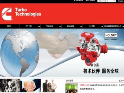 Công ty TNHH Công nghệ Tăng áp Khí Tử Nghiêm Hồi