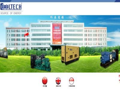 Công ty Cổ phần Nguồn điện Kaitai Thượng Hải